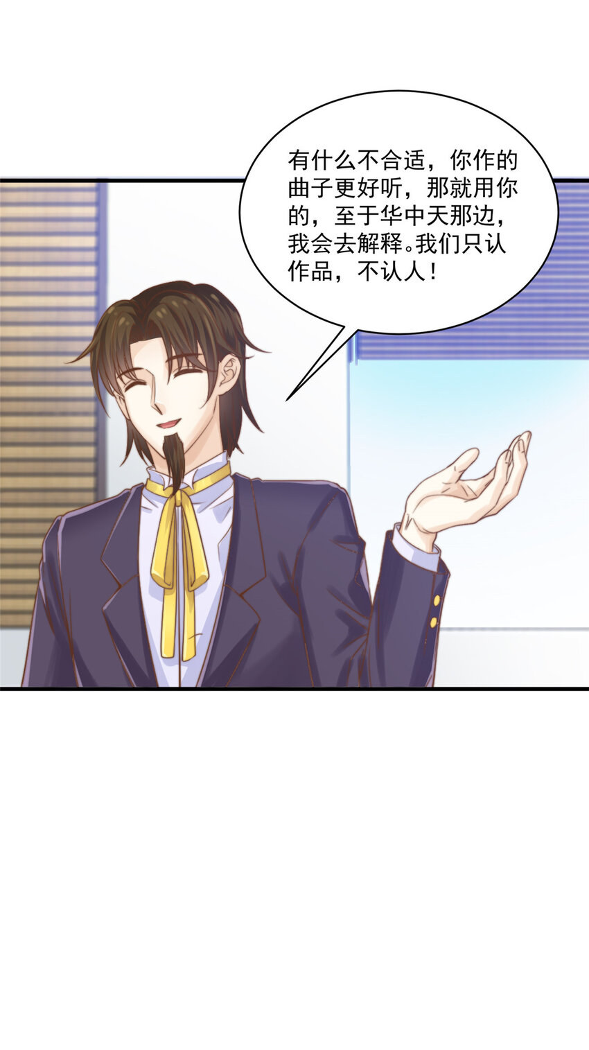 08 作曲：卫峻皓24