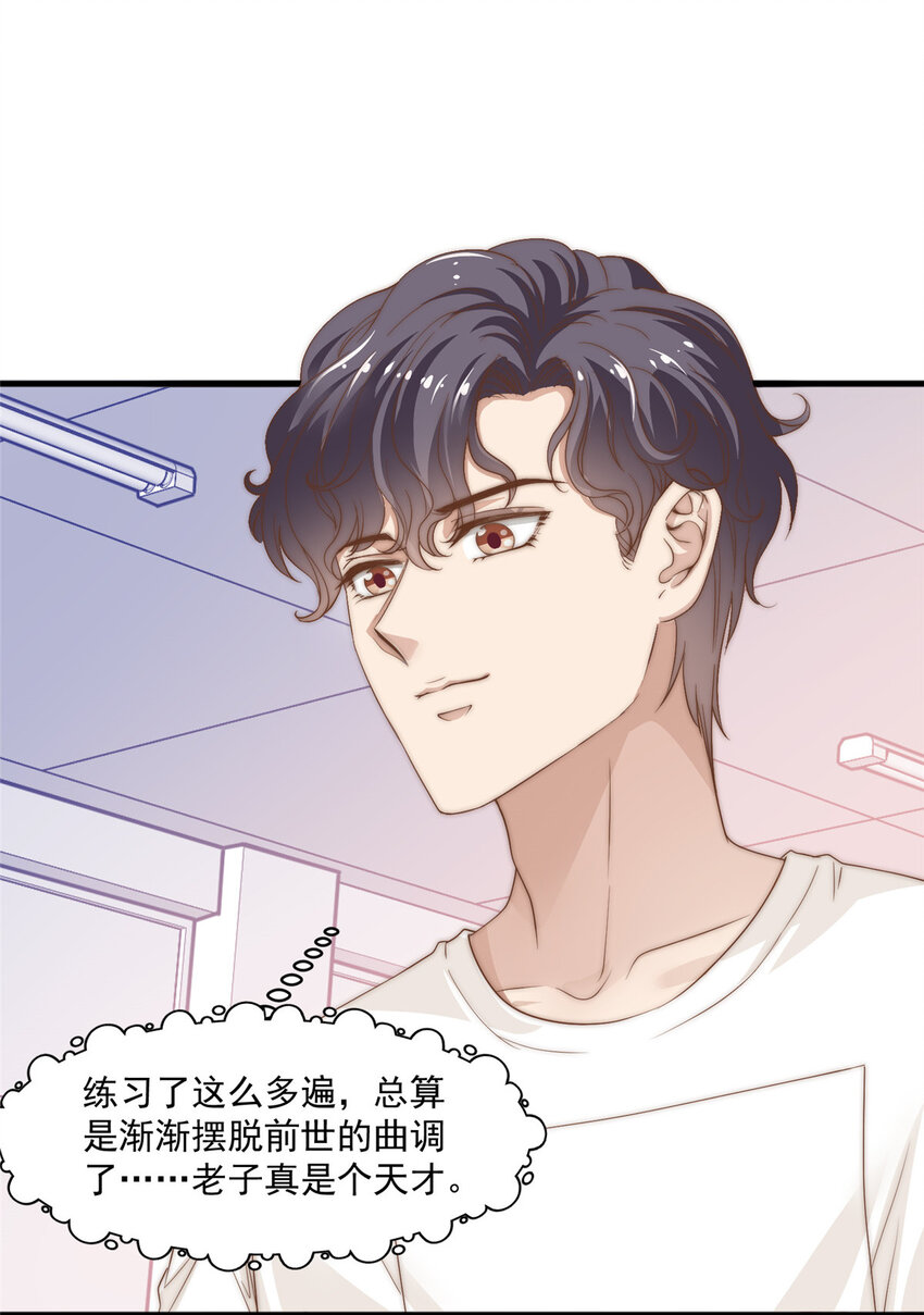 08 作曲：卫峻皓3