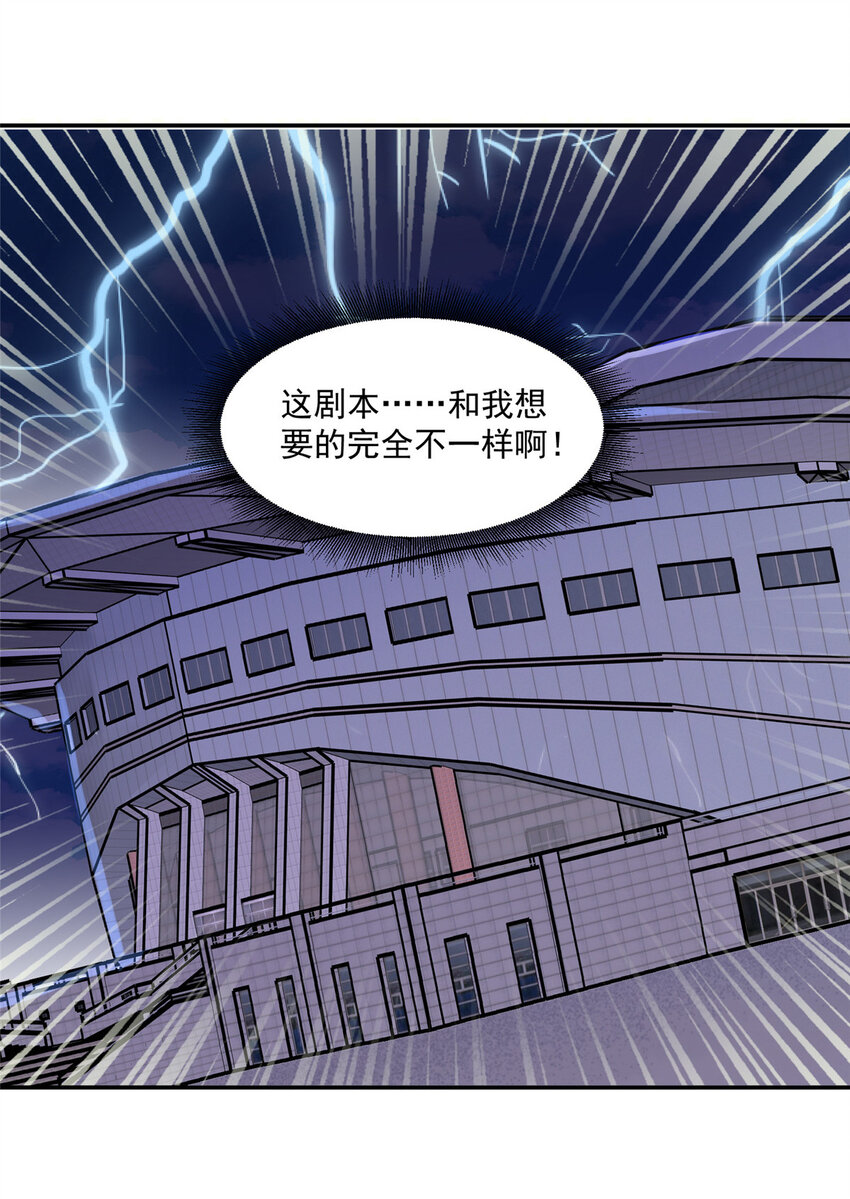 08 作曲：卫峻皓33