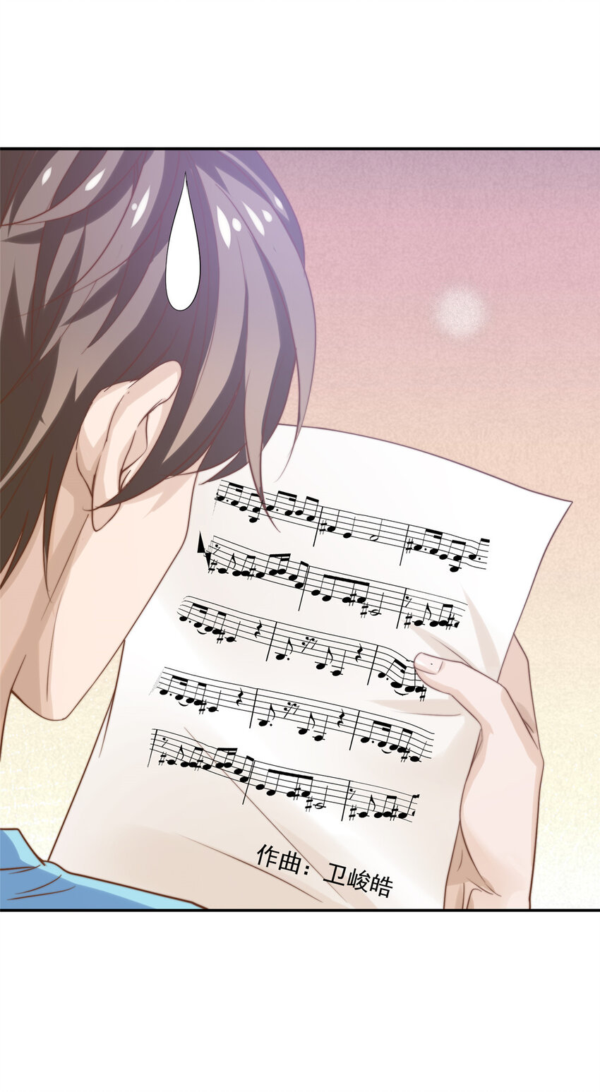 08 作曲：卫峻皓35