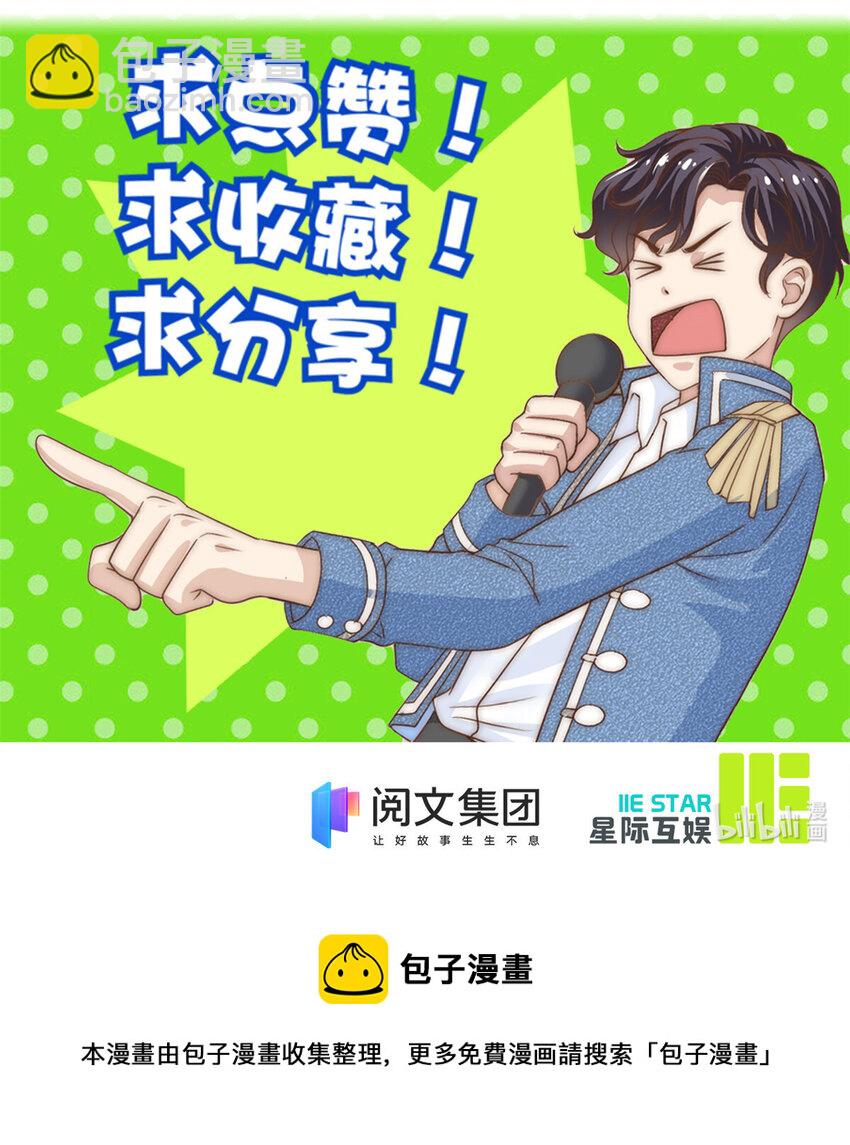 08 作曲：卫峻皓39