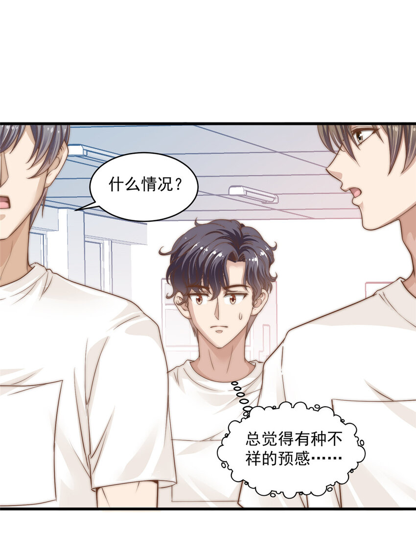 08 作曲：卫峻皓5