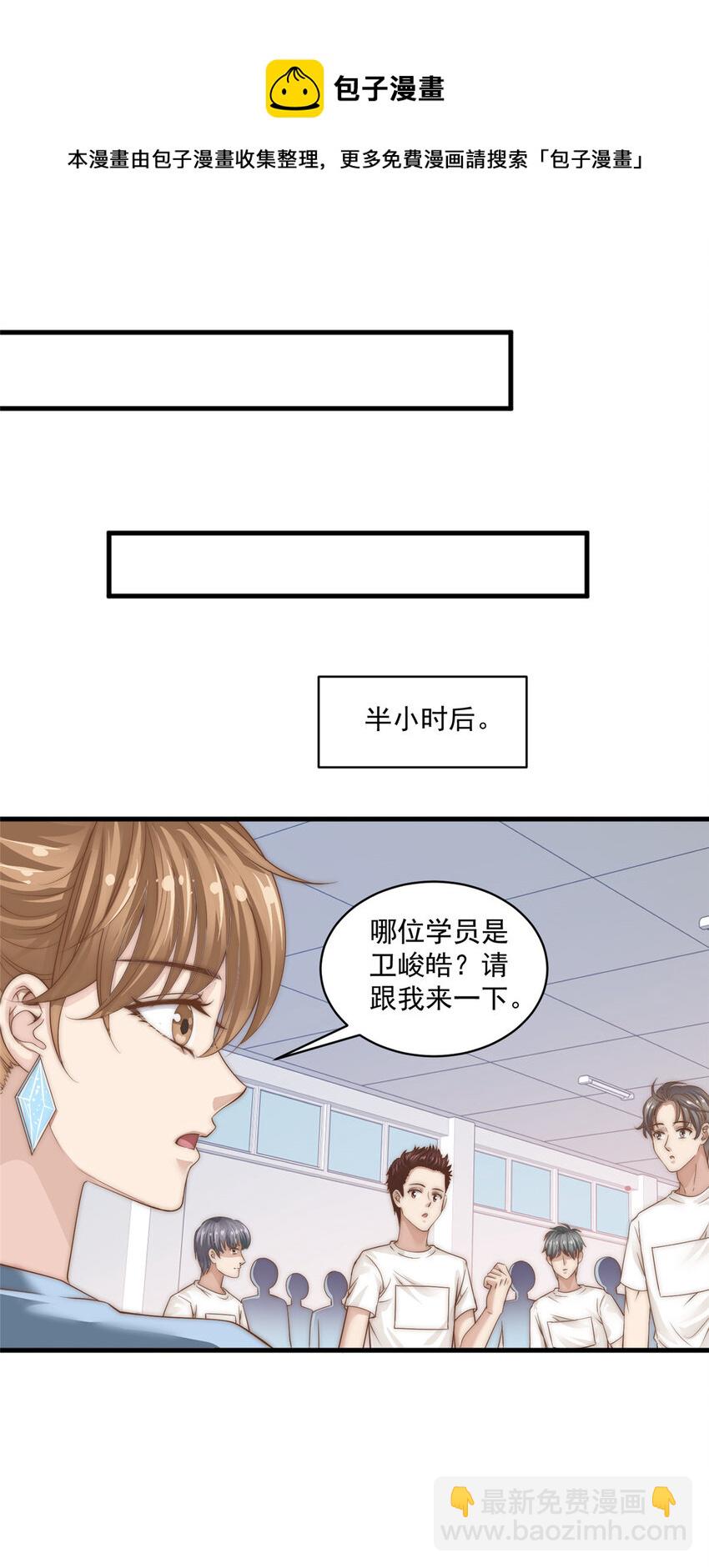 08 作曲：卫峻皓6