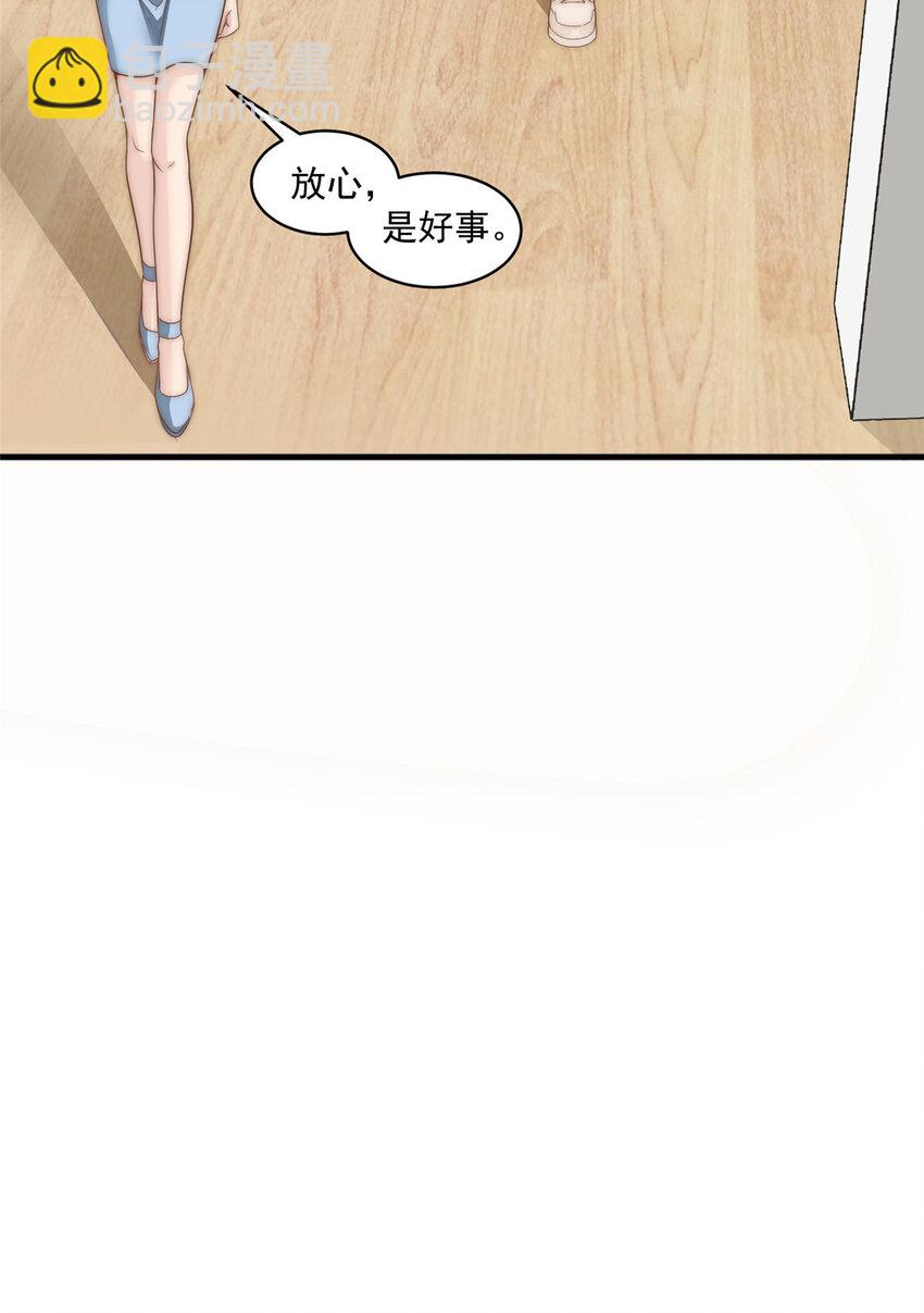 08 作曲：卫峻皓9