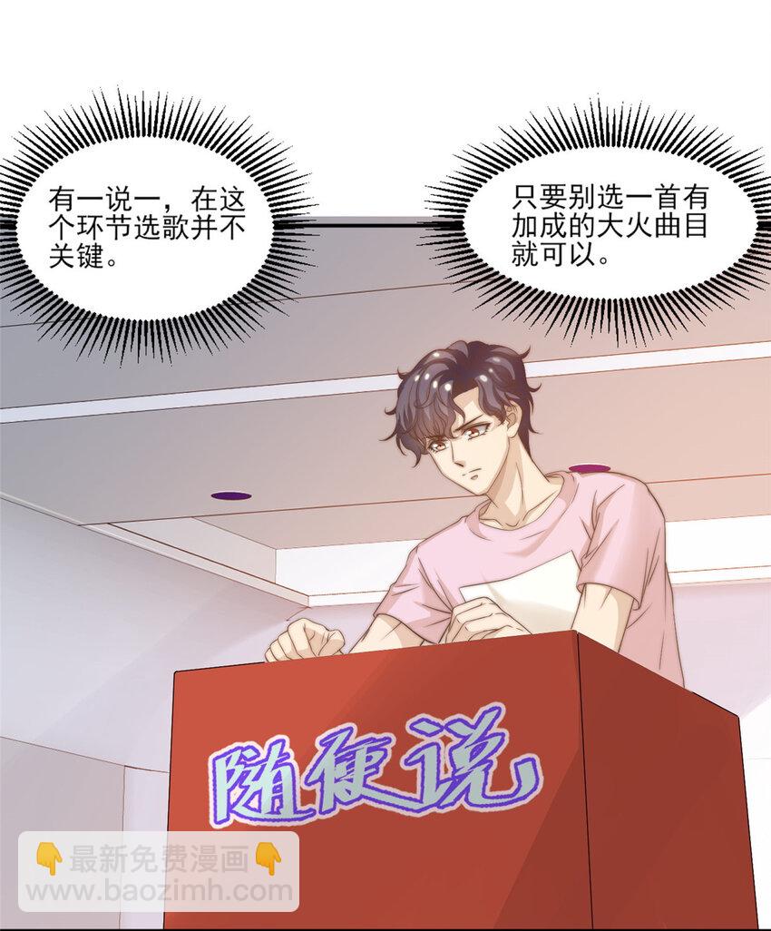 10 最强阵容诞生10