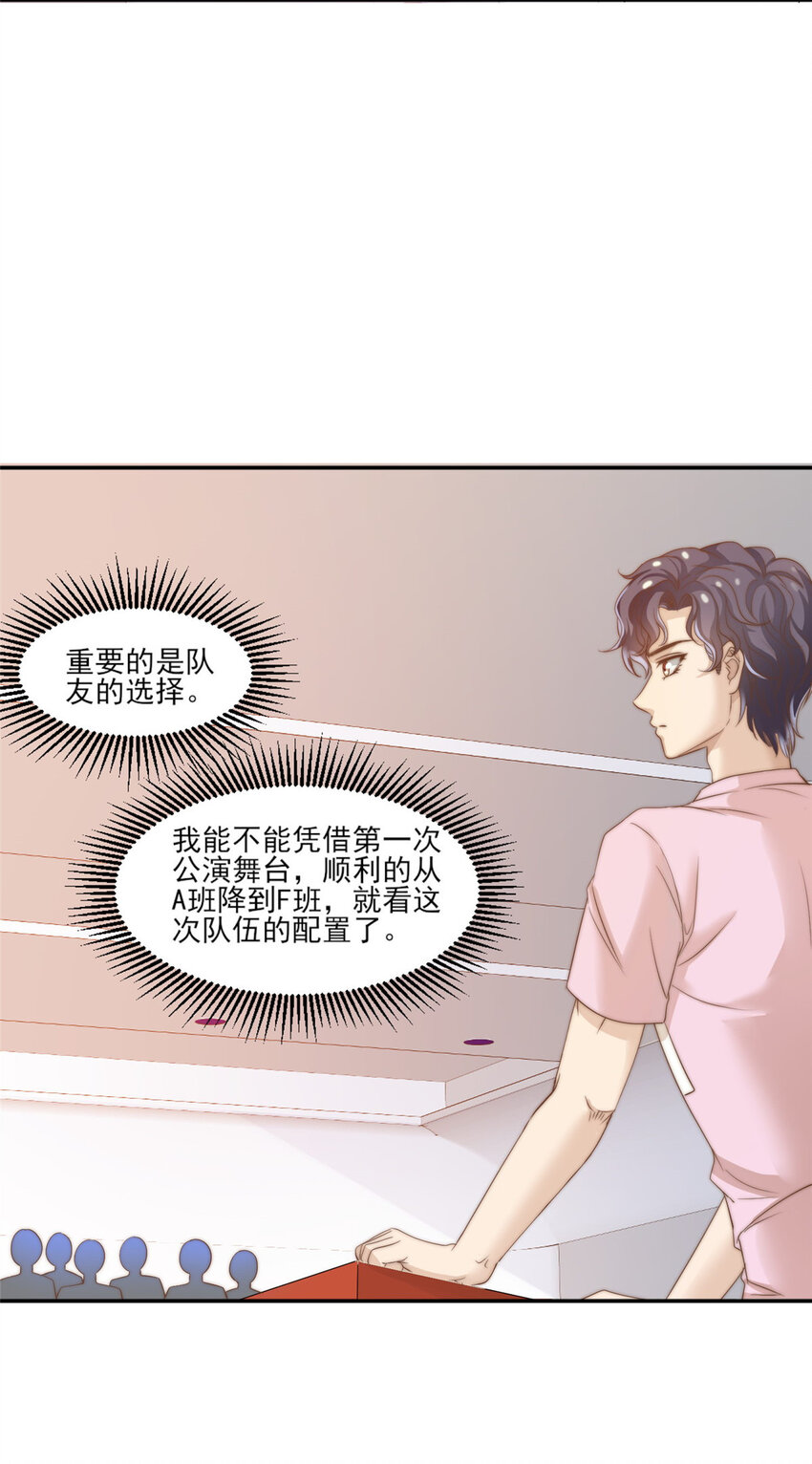 10 最强阵容诞生11