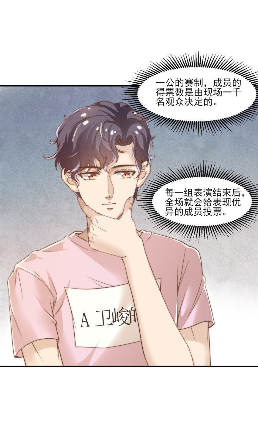 10 最强阵容诞生12