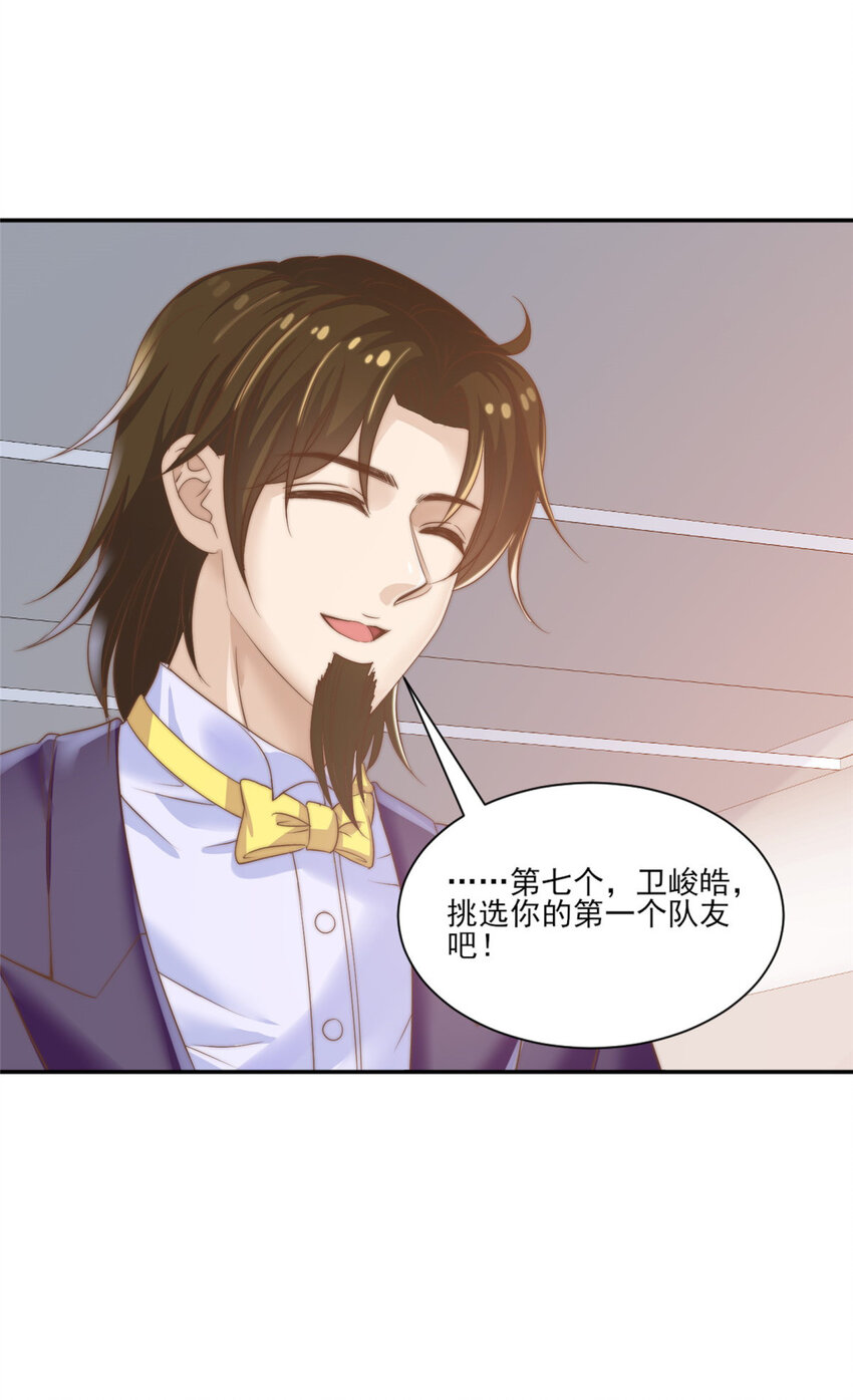 10 最强阵容诞生15