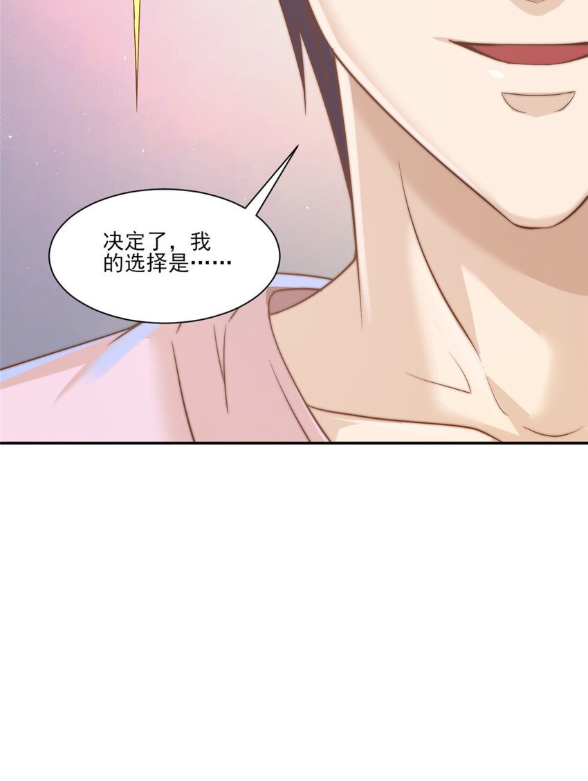 10 最强阵容诞生17