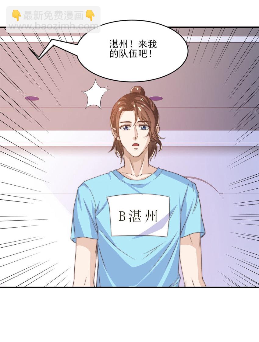 10 最强阵容诞生18