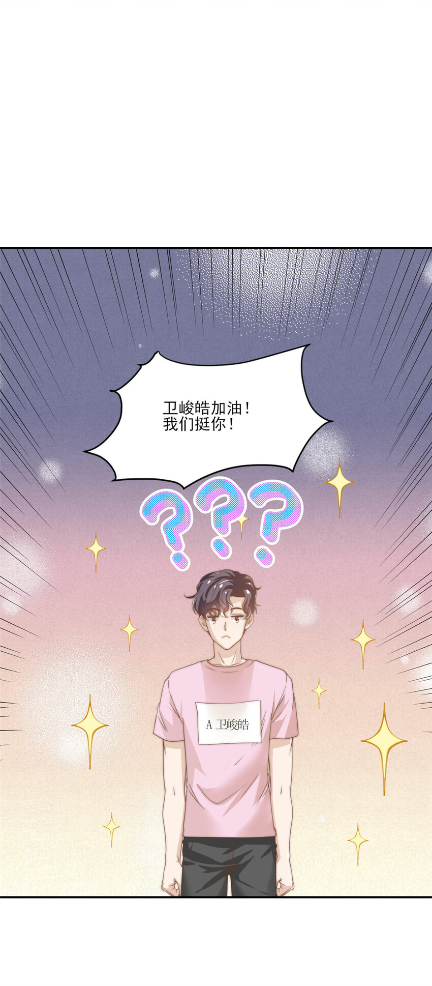 10 最强阵容诞生2