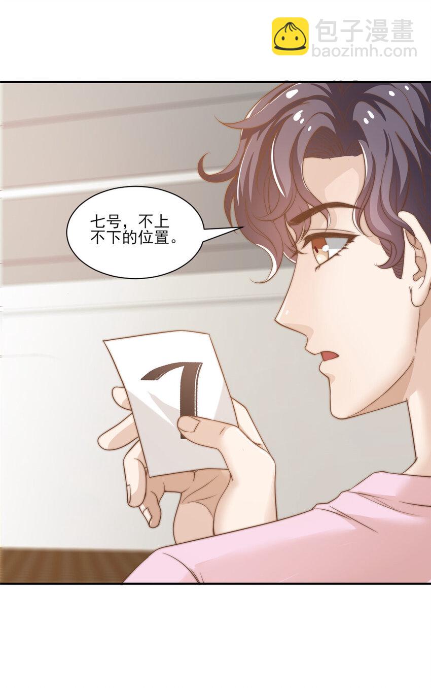 10 最强阵容诞生7