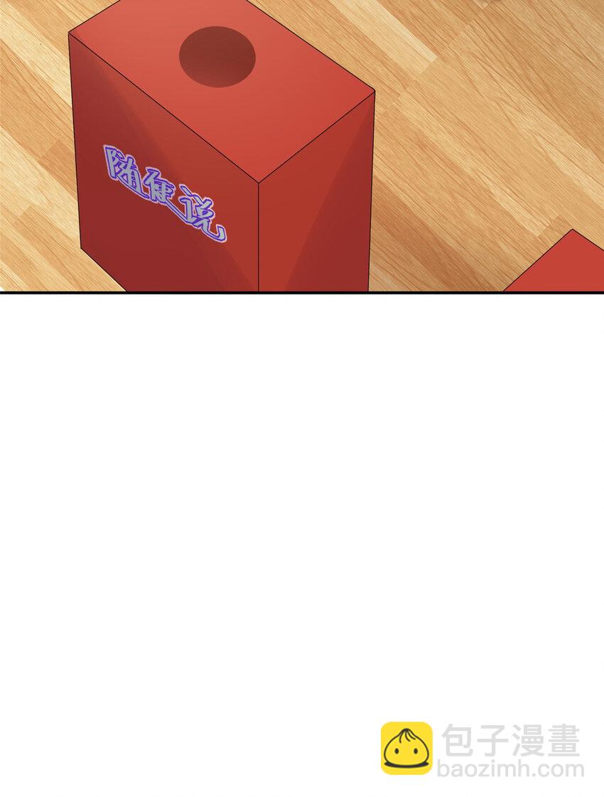10 最强阵容诞生9