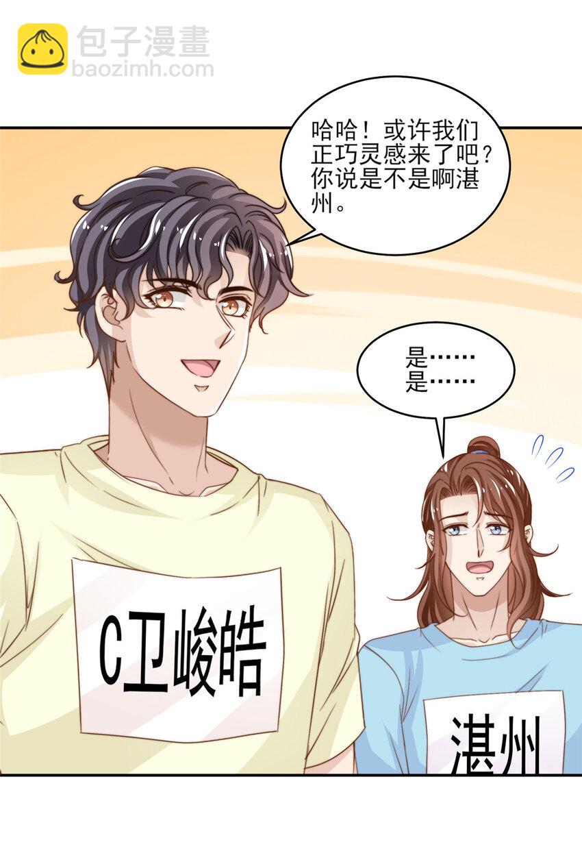 19 我想静静16