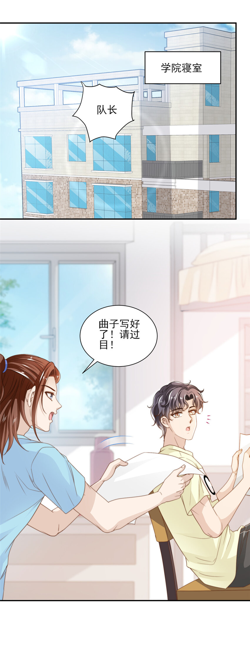 19 我想静静2