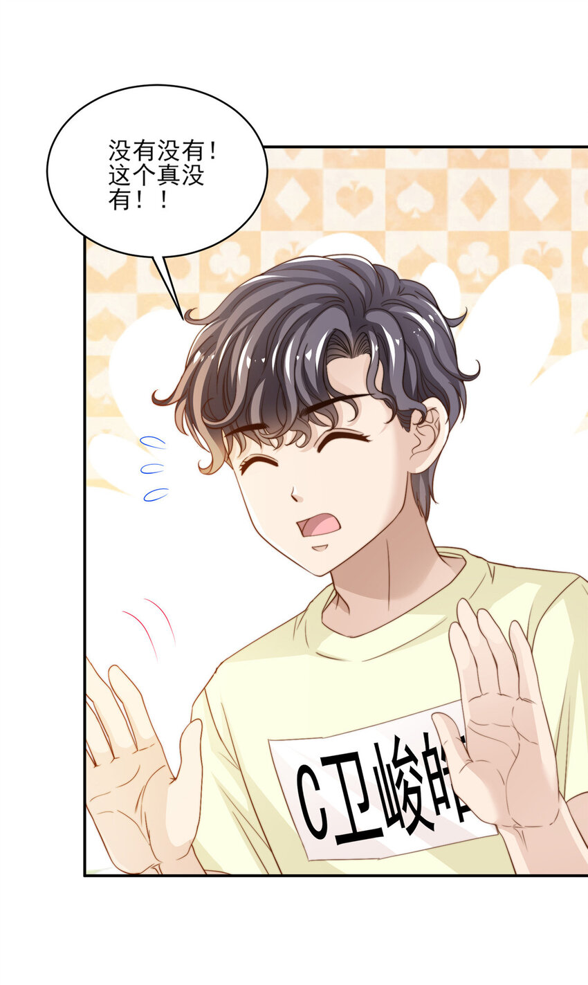 19 我想静静29