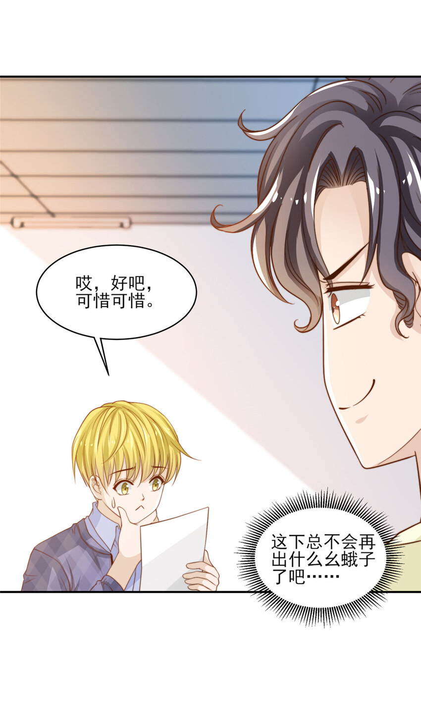 19 我想静静30