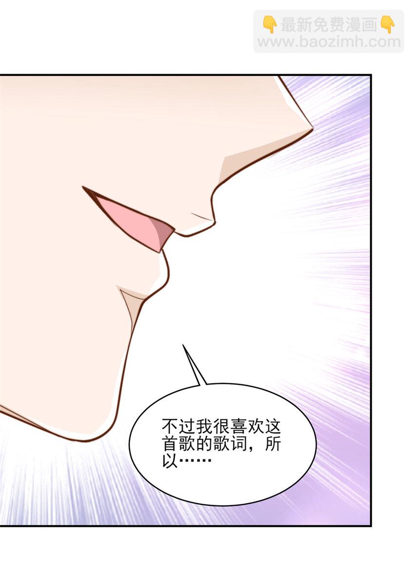 19 我想静静31