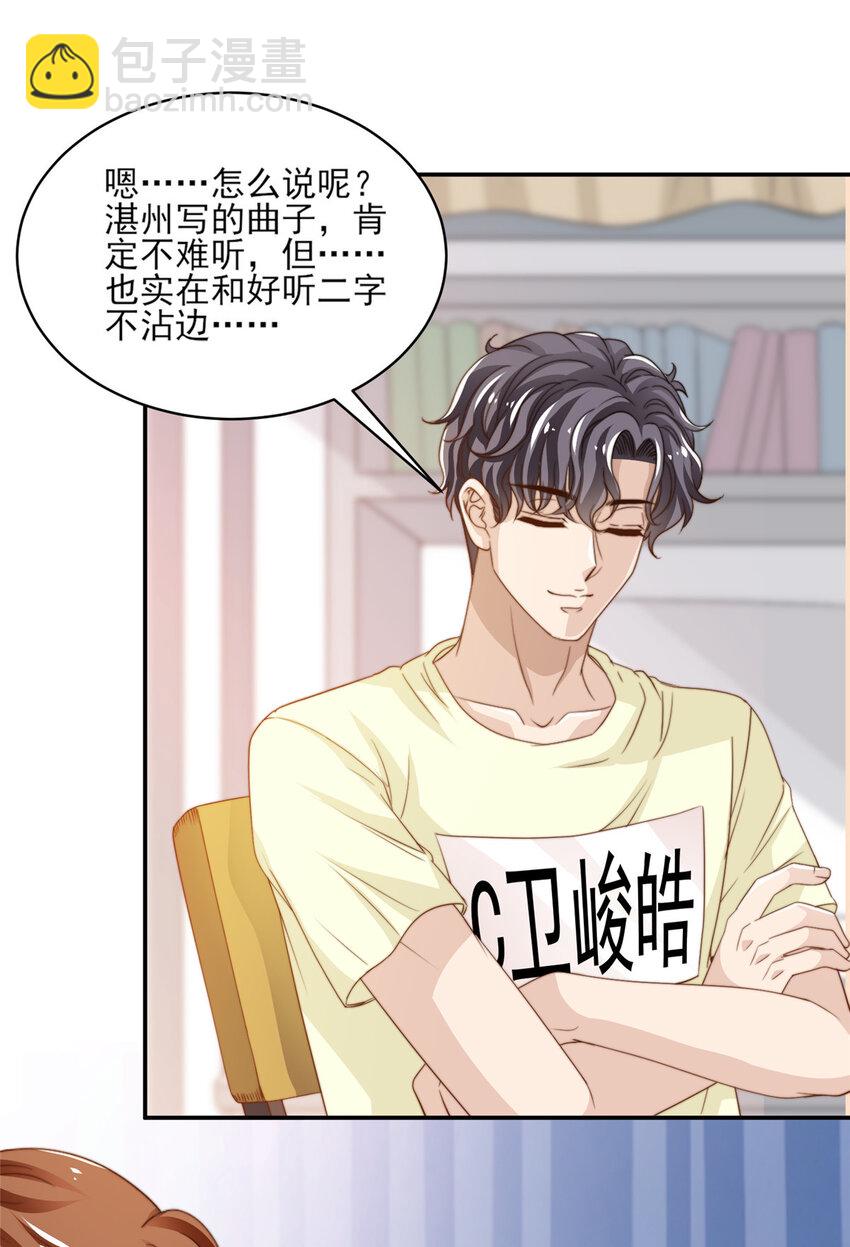 19 我想静静5