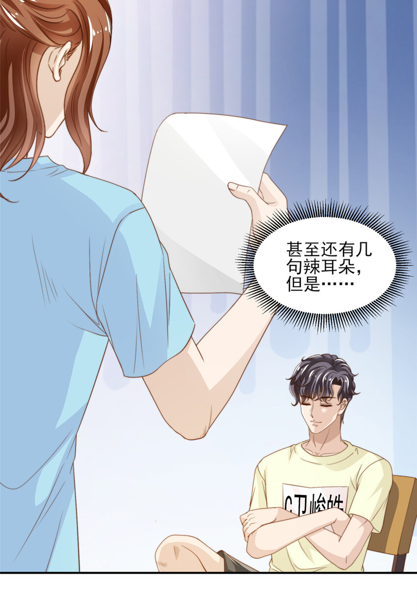 19 我想静静6