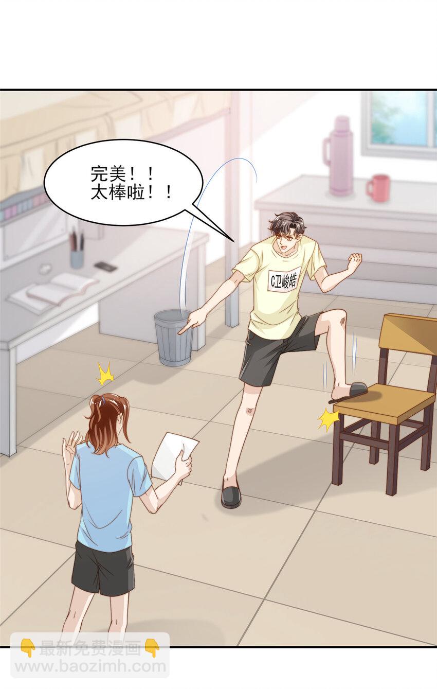 19 我想静静8