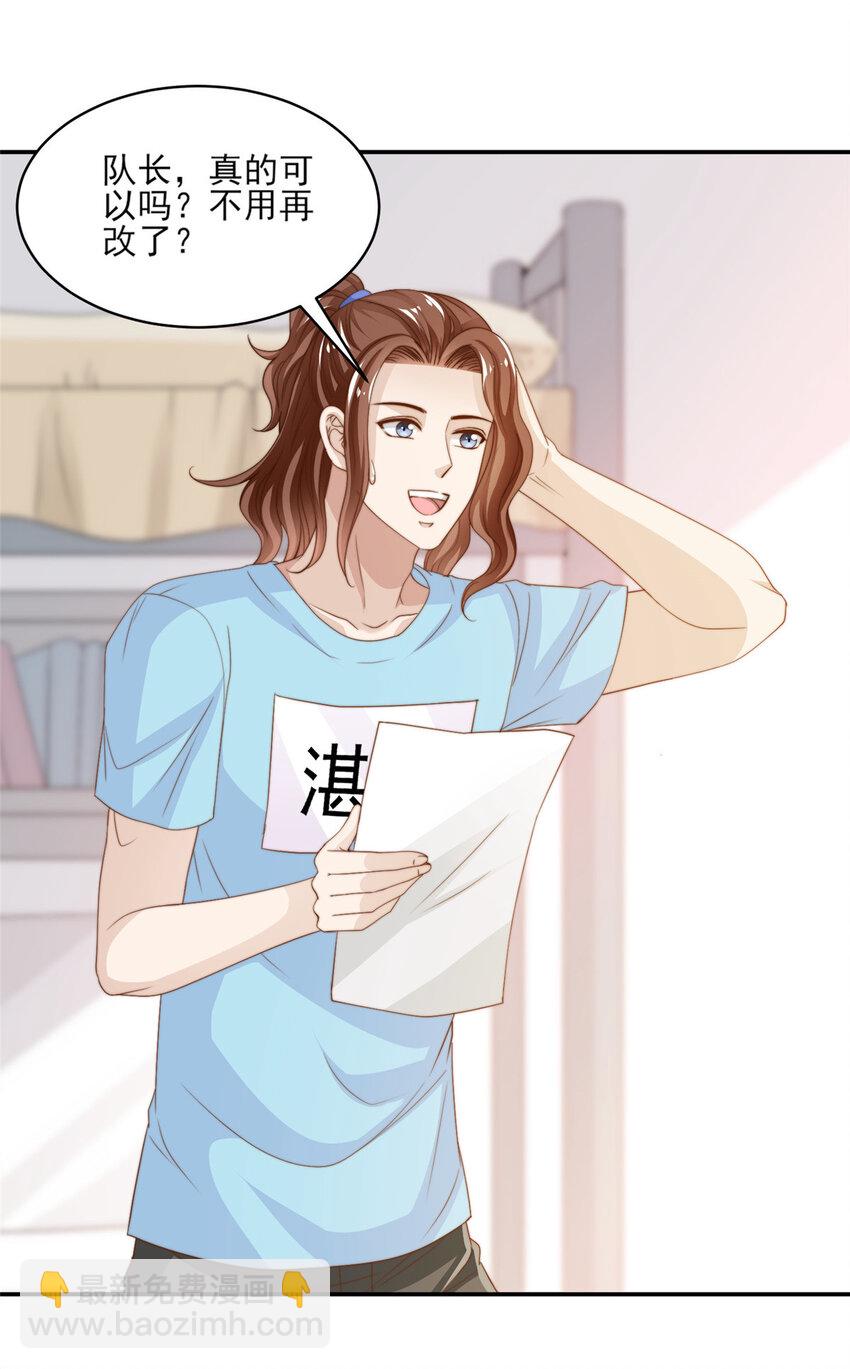 19 我想静静9