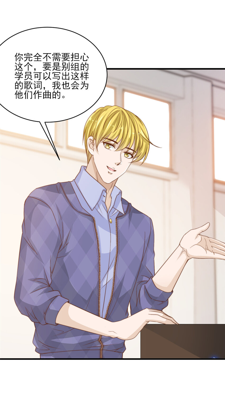 20 无心插柳12