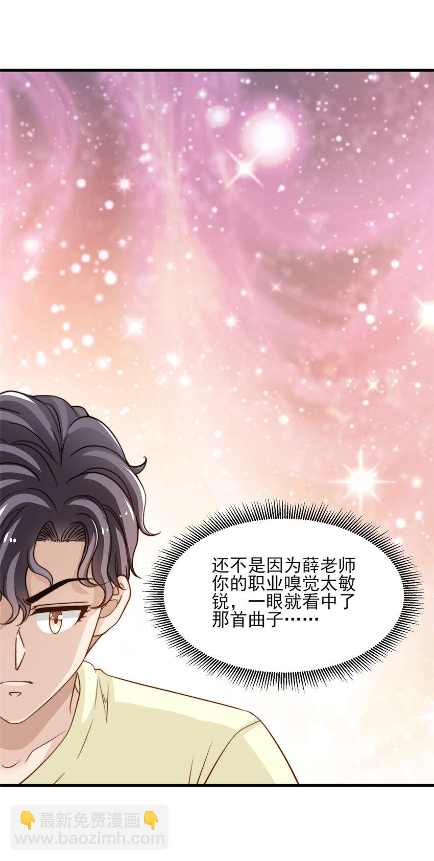 20 无心插柳15