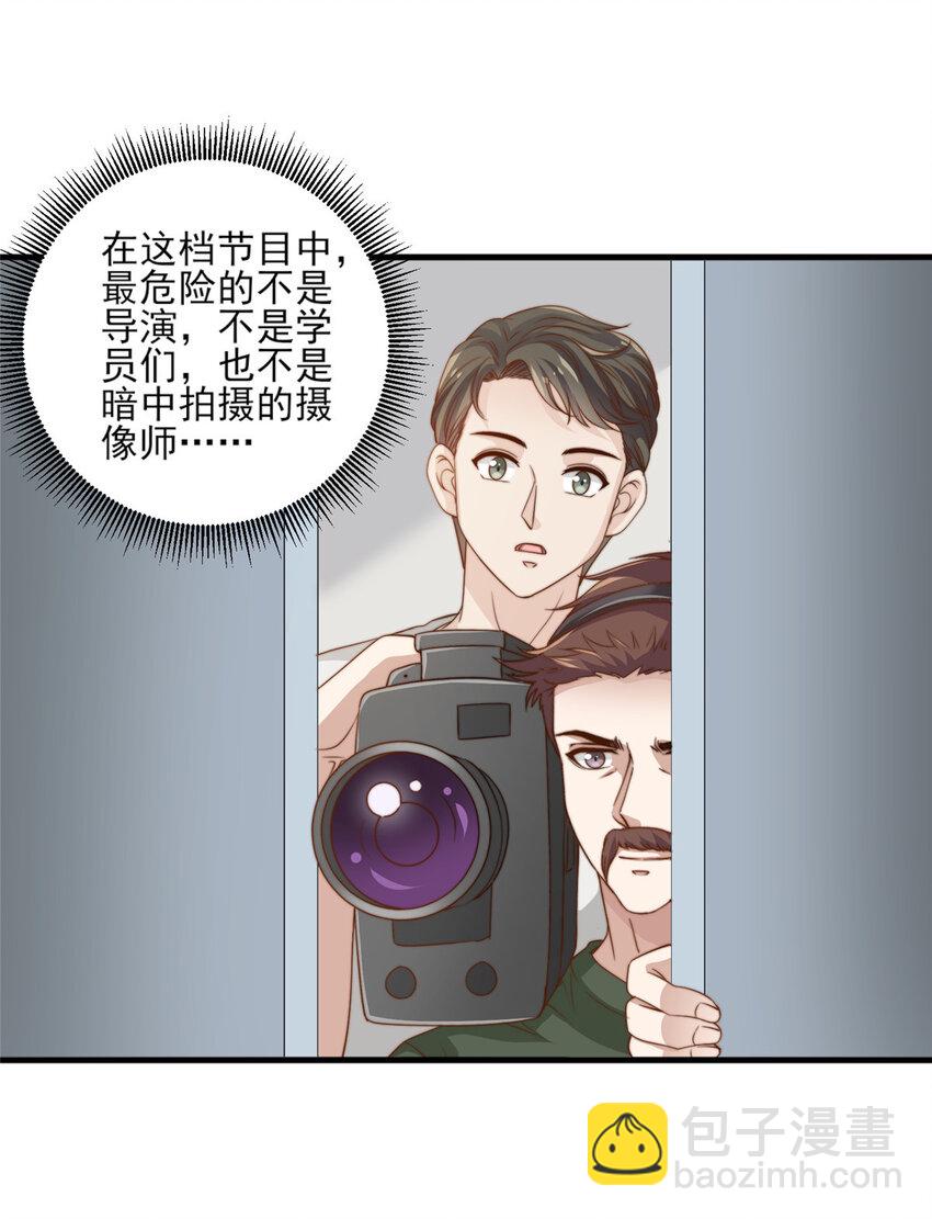 20 无心插柳18