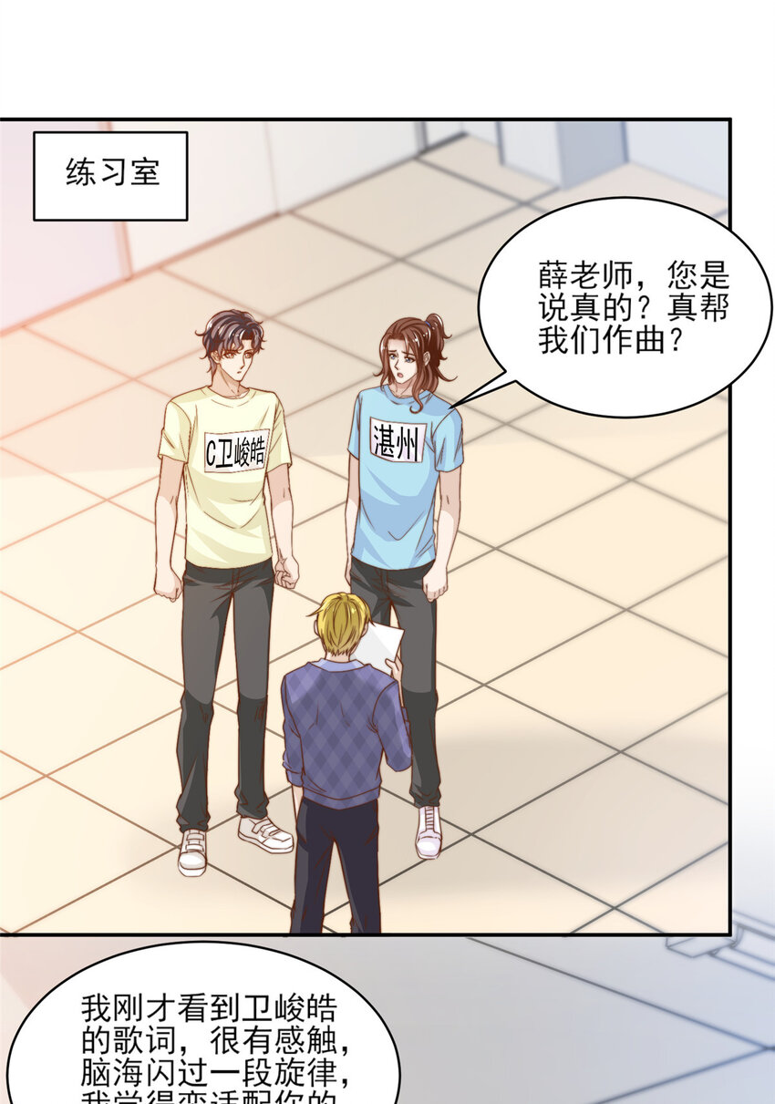 20 无心插柳2