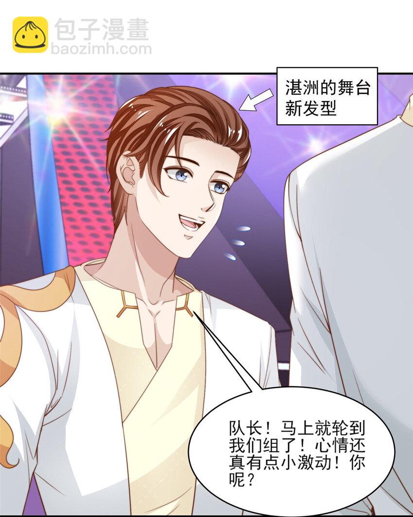 20 无心插柳21