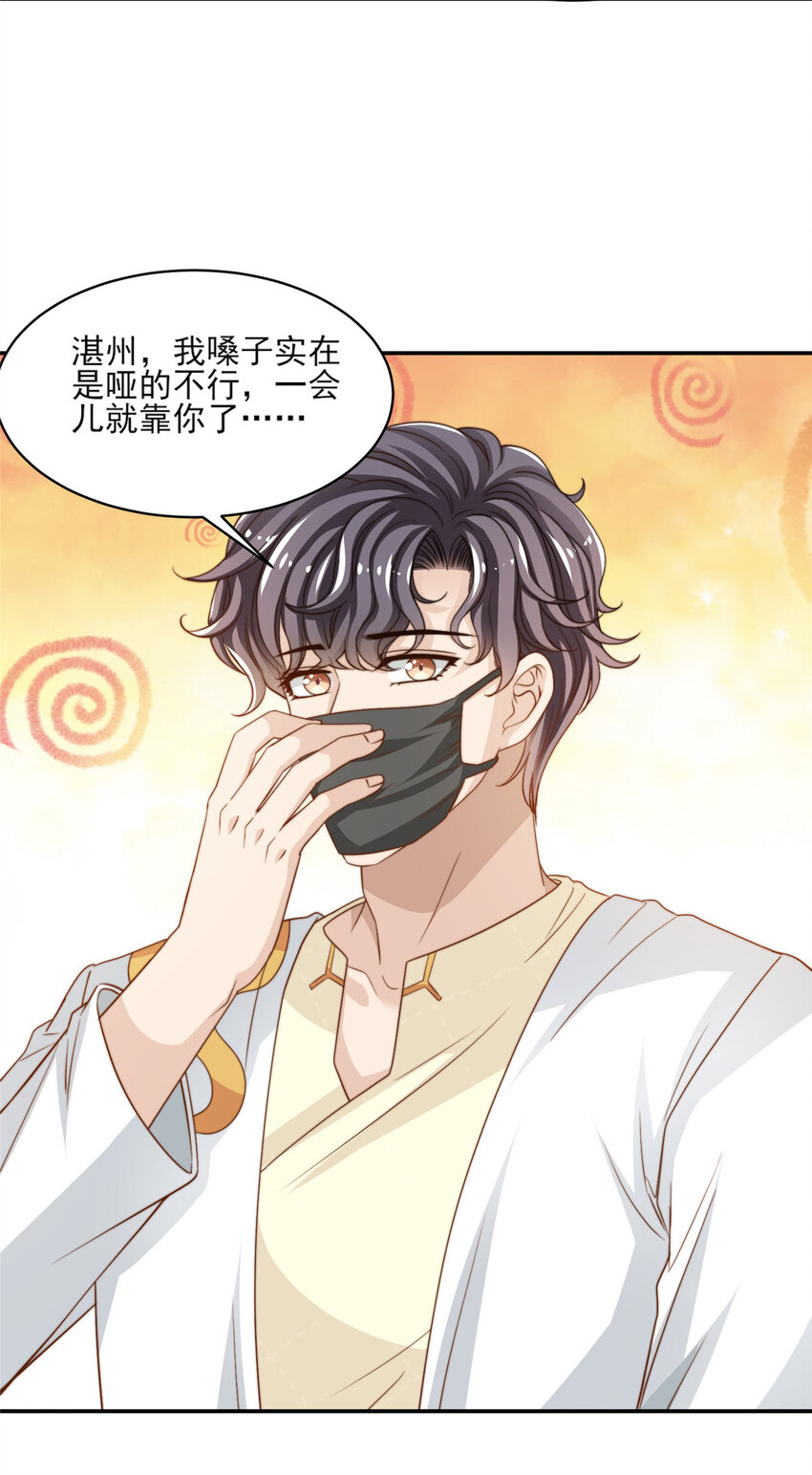 20 无心插柳22