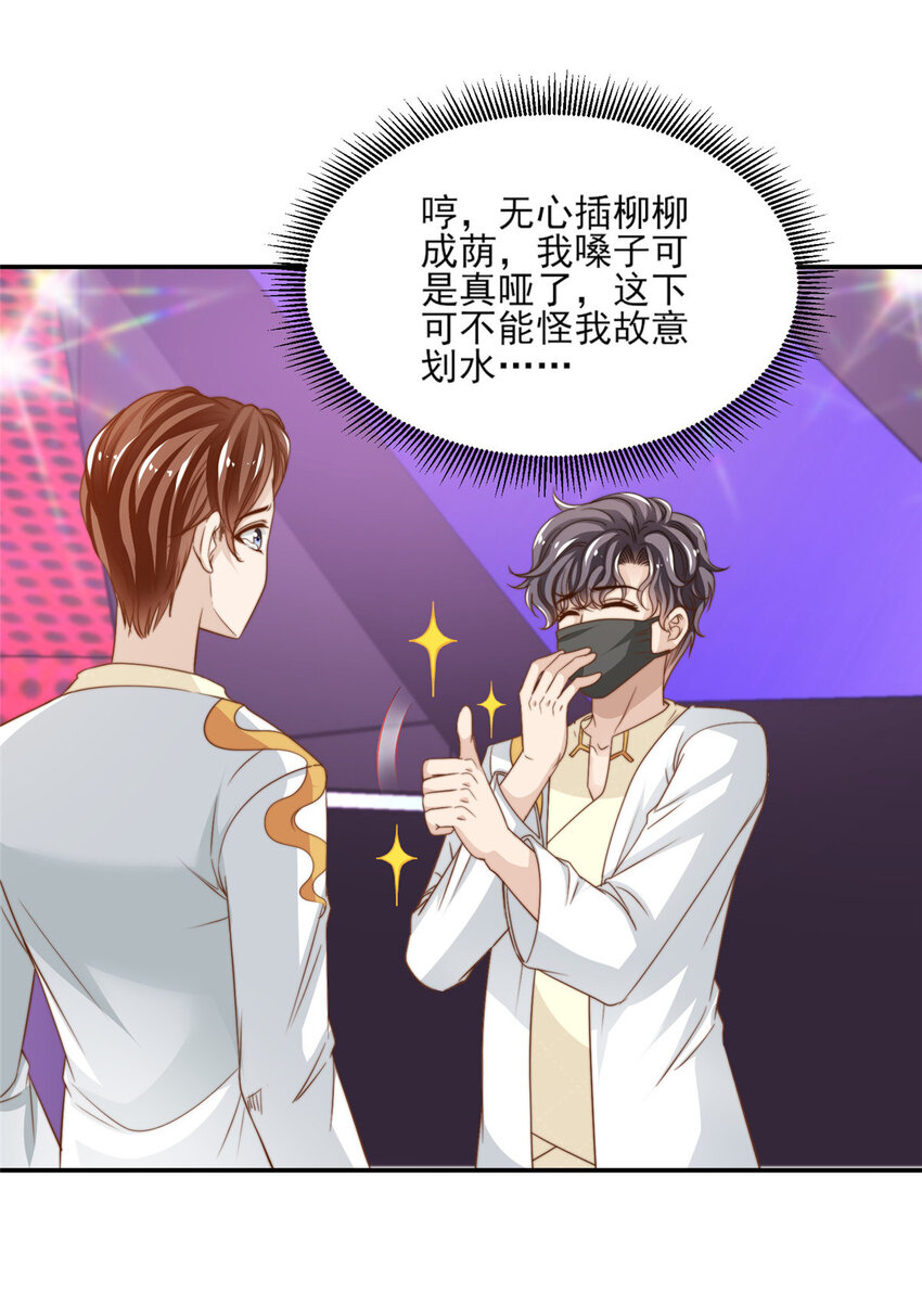 20 无心插柳23
