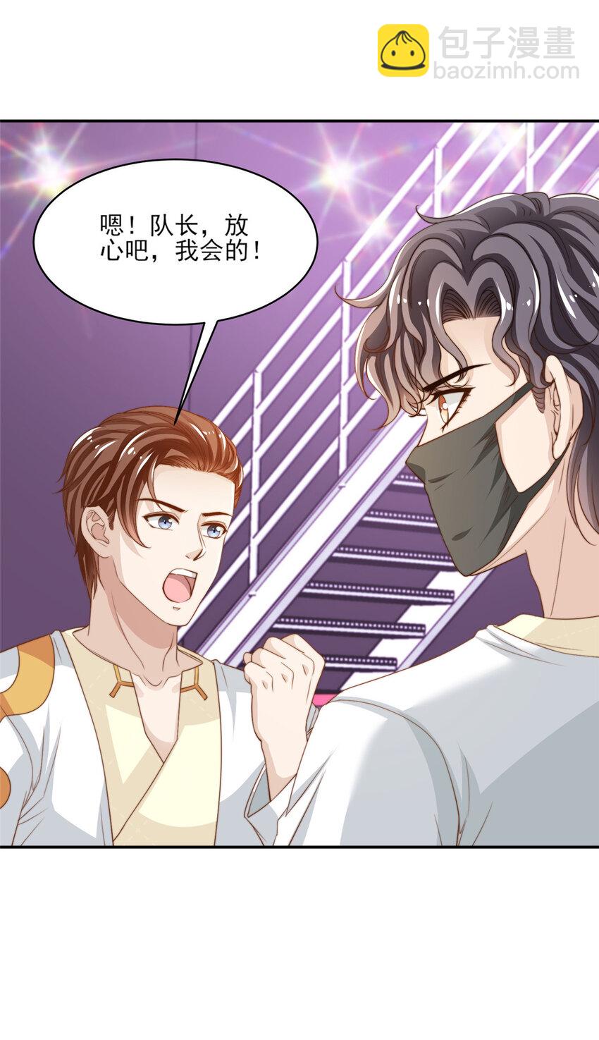 20 无心插柳26