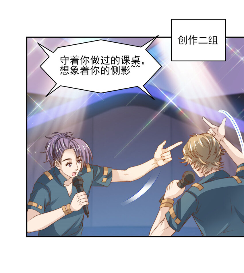 20 无心插柳28