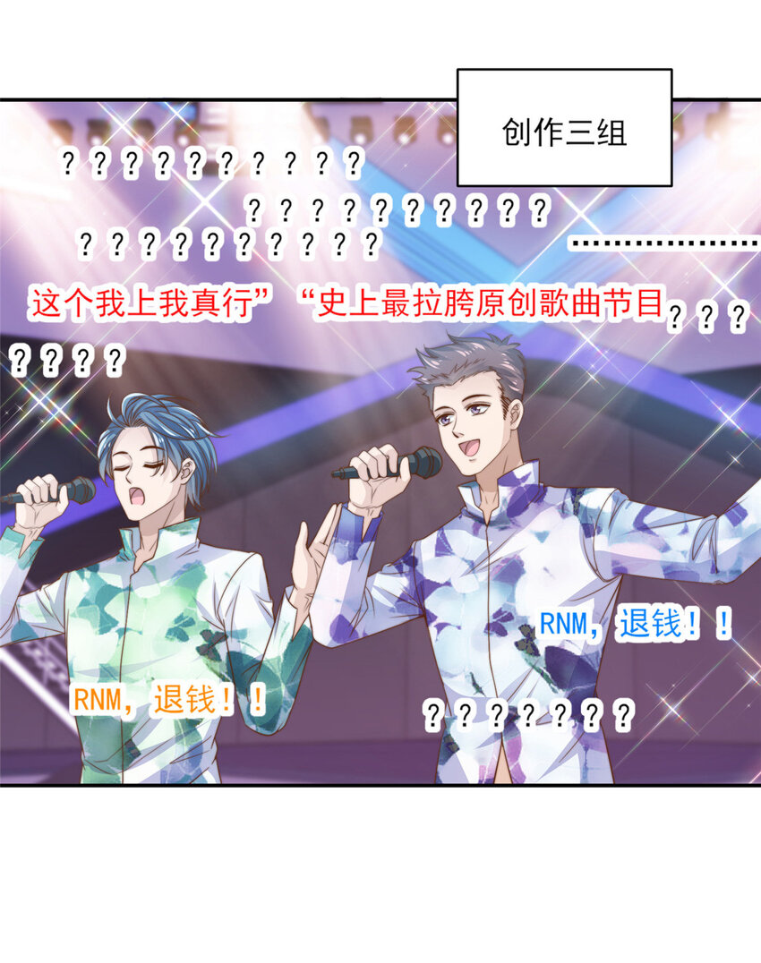 20 无心插柳30