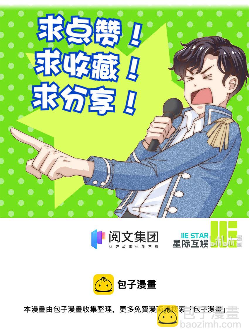 20 无心插柳32