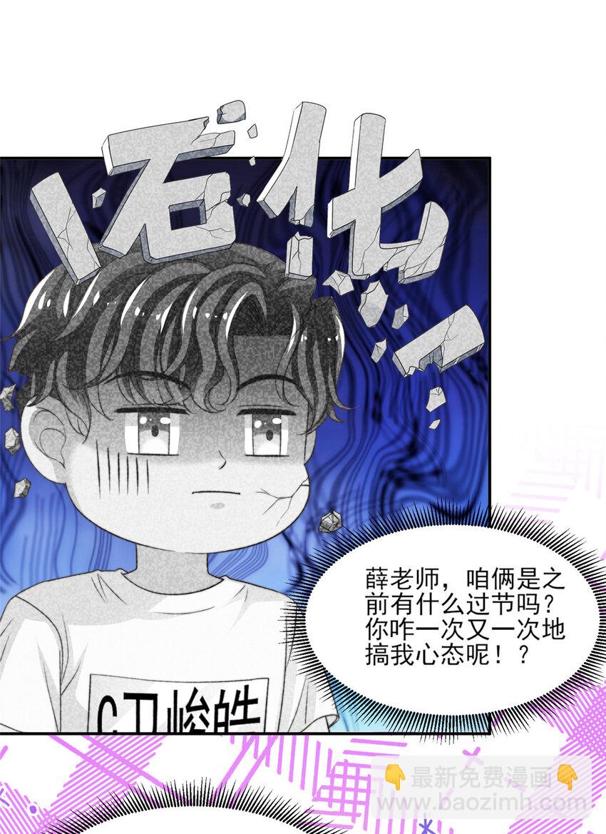 20 无心插柳4