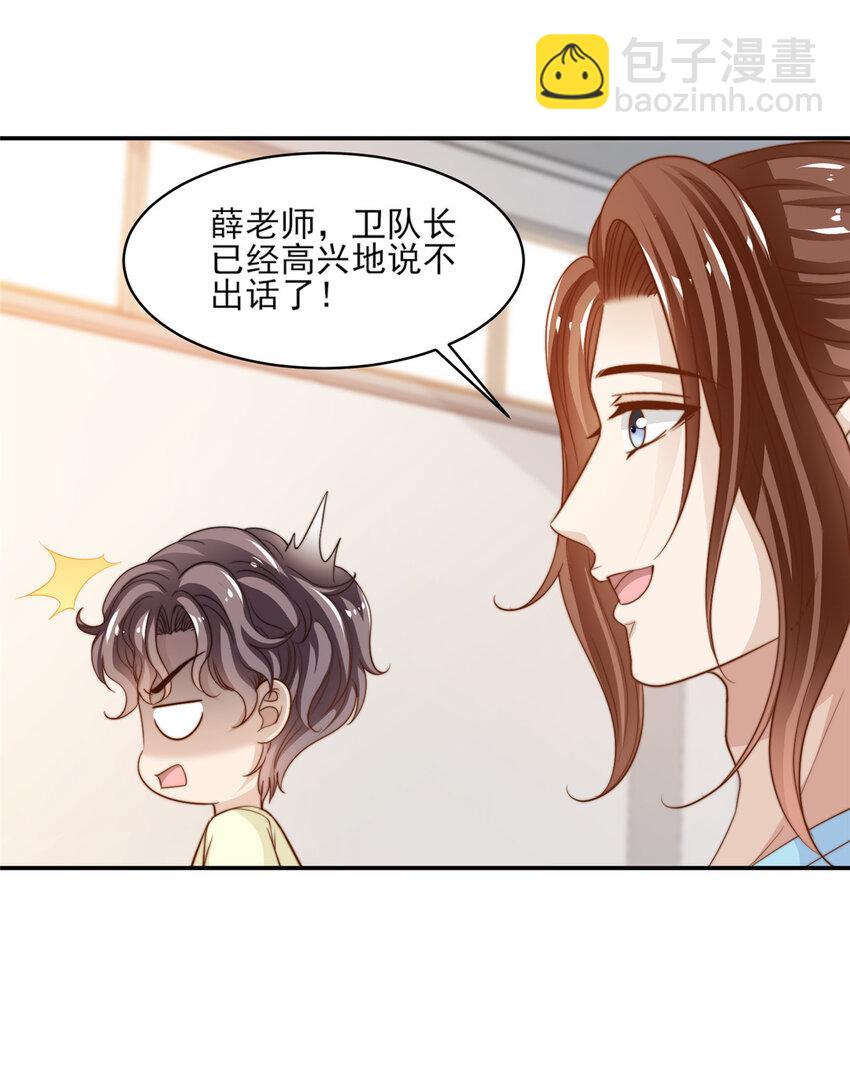 20 无心插柳6