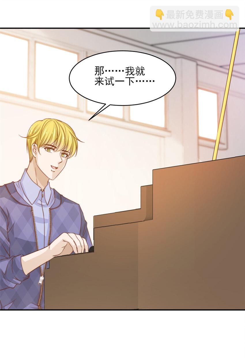 20 无心插柳7