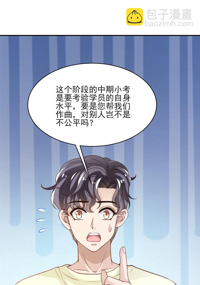 20 无心插柳9