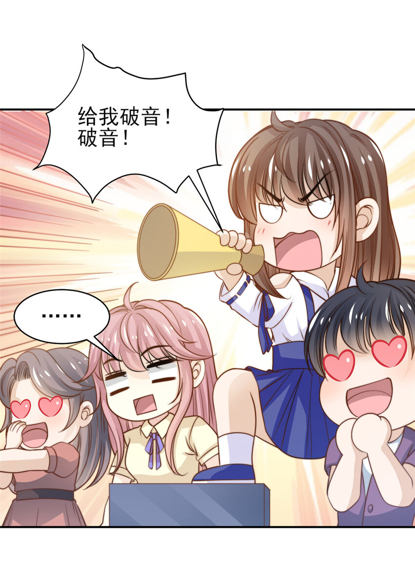 26 女装大佬5