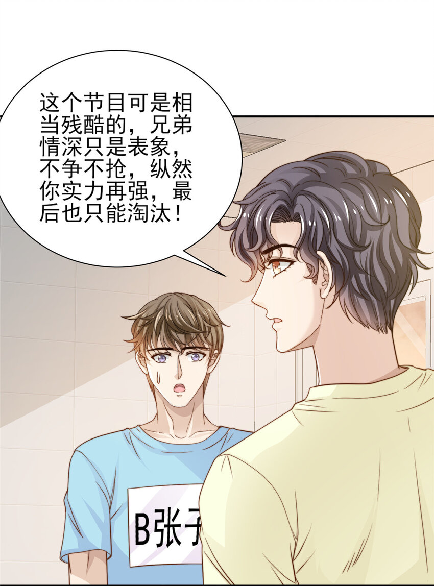 30 伤感别离11