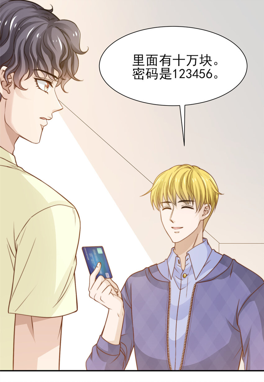 30 伤感别离17