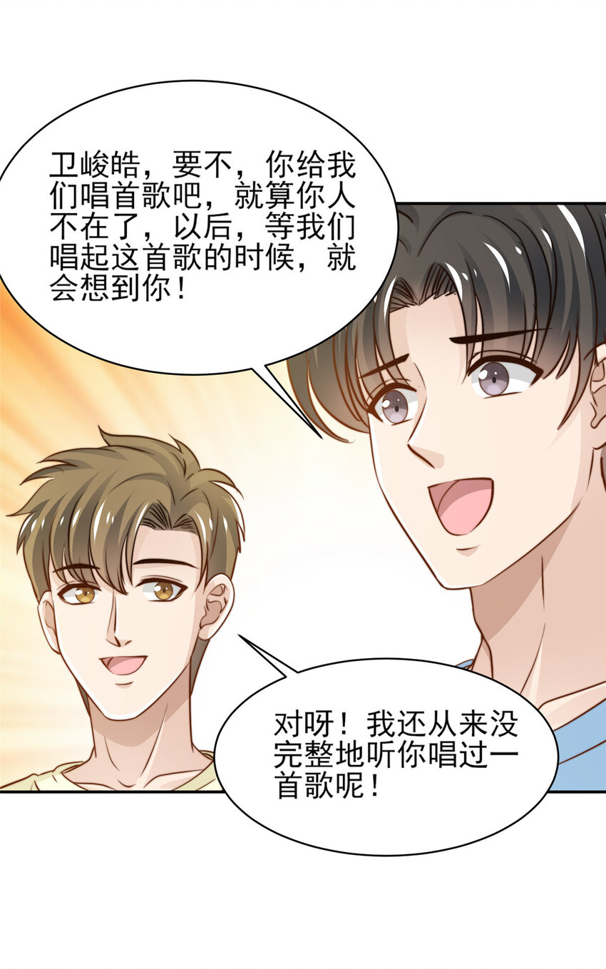 30 伤感别离31