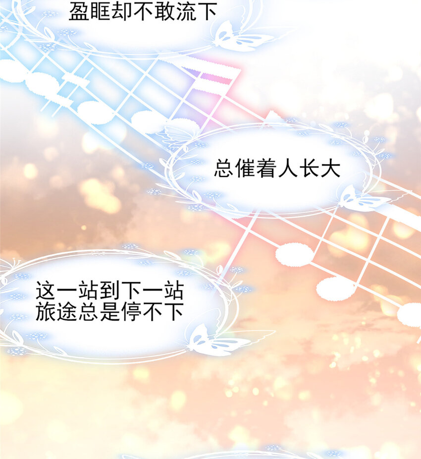 30 伤感别离39