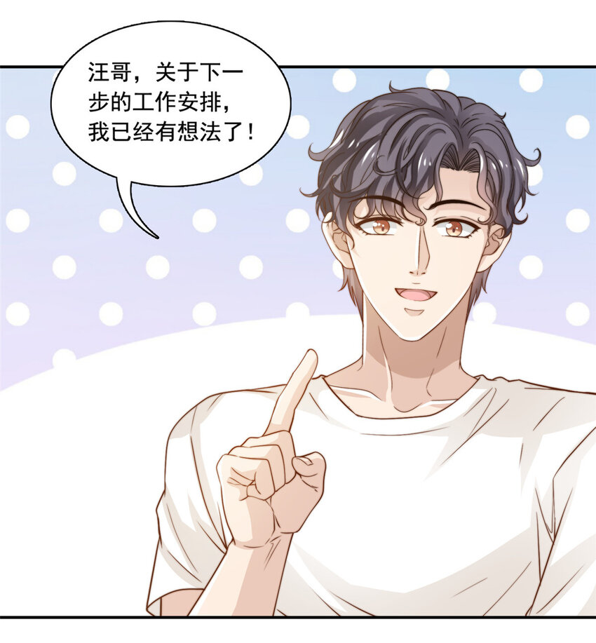49 我要拍片12