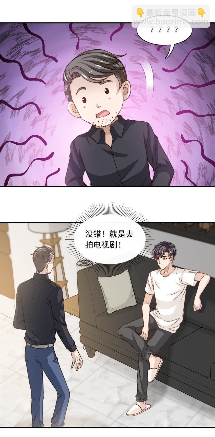 49 我要拍片16