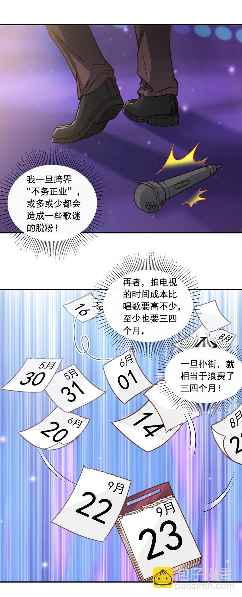 49 我要拍片18