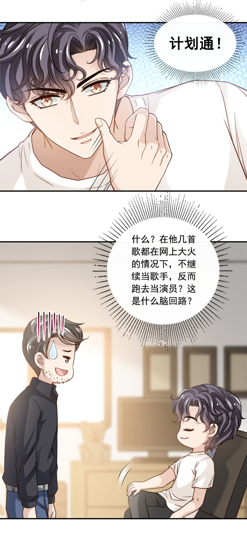 49 我要拍片20